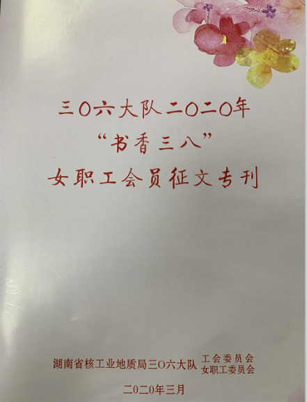 家風(fēng)在愛(ài)與善良中代代傳承